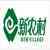《你的名字。。。》混剪特辑