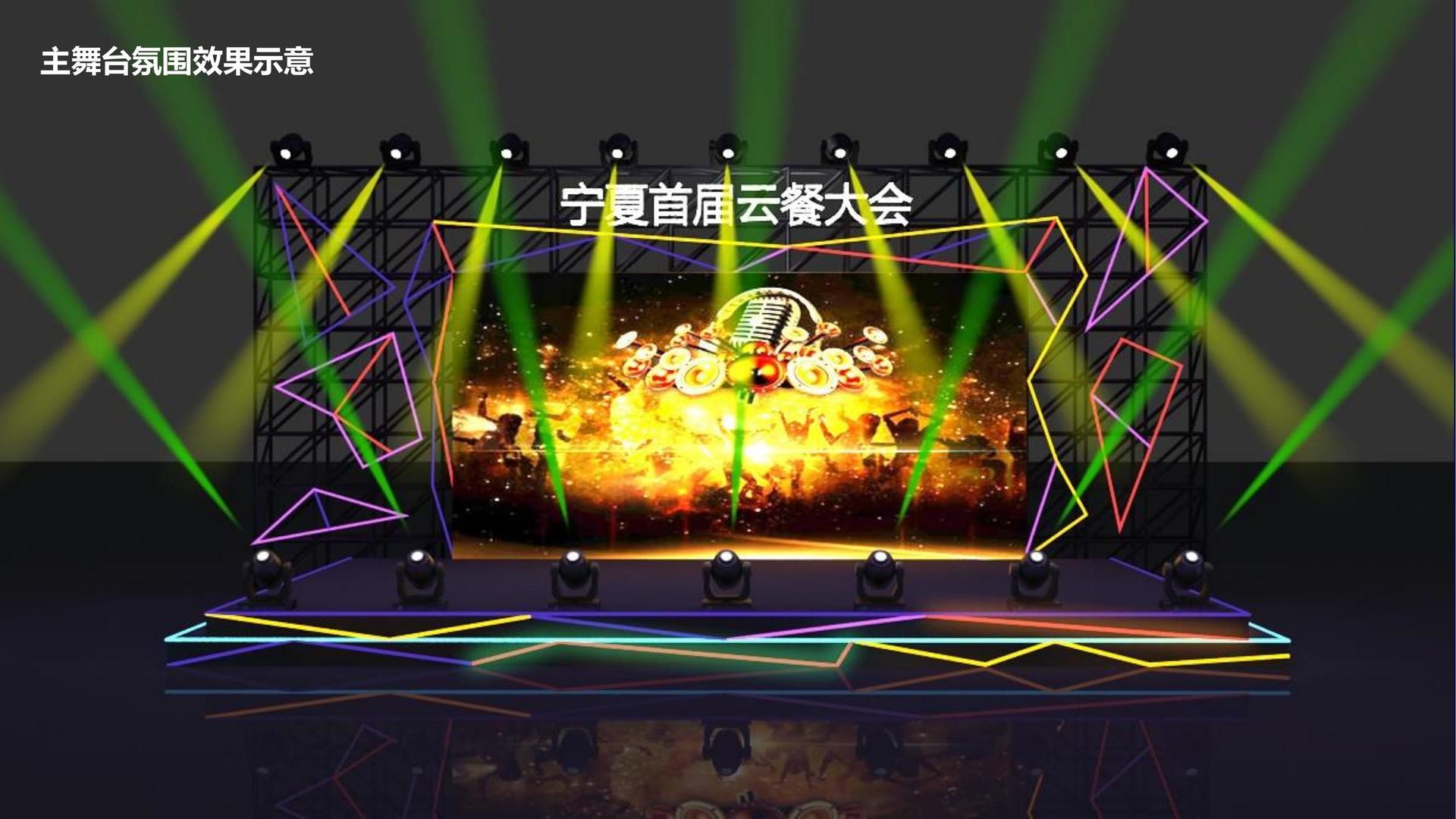 盛世景华传媒导演制片